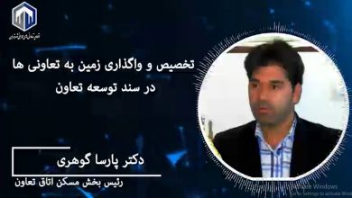 دكتر پارسا گوهری رییس بخش مسکن اتاق تعاون