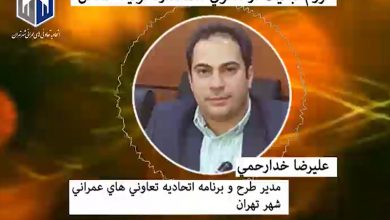 لزوم واگذاری زمینهای معطل مانده دولتی به انبوه سازان