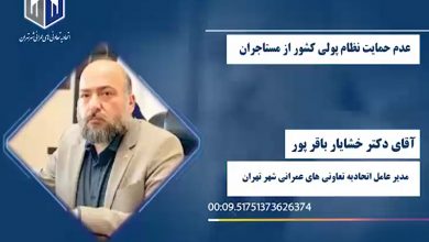 مدیرعامل اتحادیه تعاونی‌های عمرانی شهر تهران