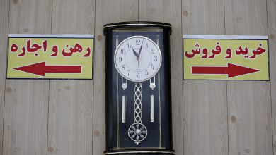 اجاره بها