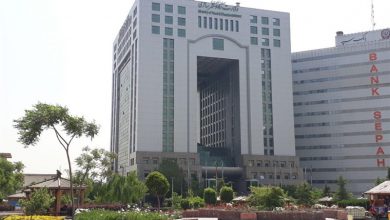 ساختمان مرکزی وزارت راه و شهرسازی