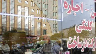 پشت دیوار گرانی مسکن!