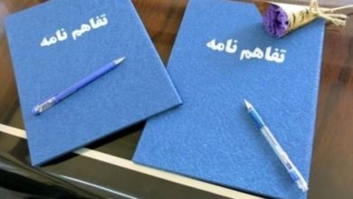 تفاهم‌نامه همکاری در نوسازی بافت فرسوده امضاء شد