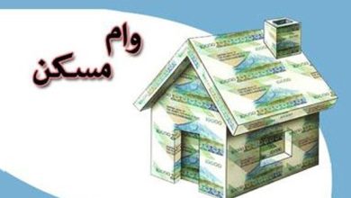 شرایط دریافت وام تعمیرات مسکن 200 میلیونی چیست؟